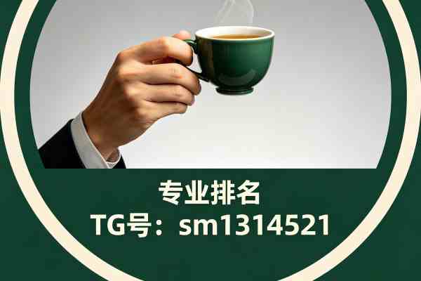 兰州约茶联系电话